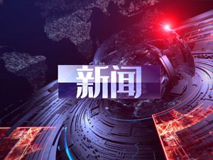 豫北转向2025年一季度环保检测报告